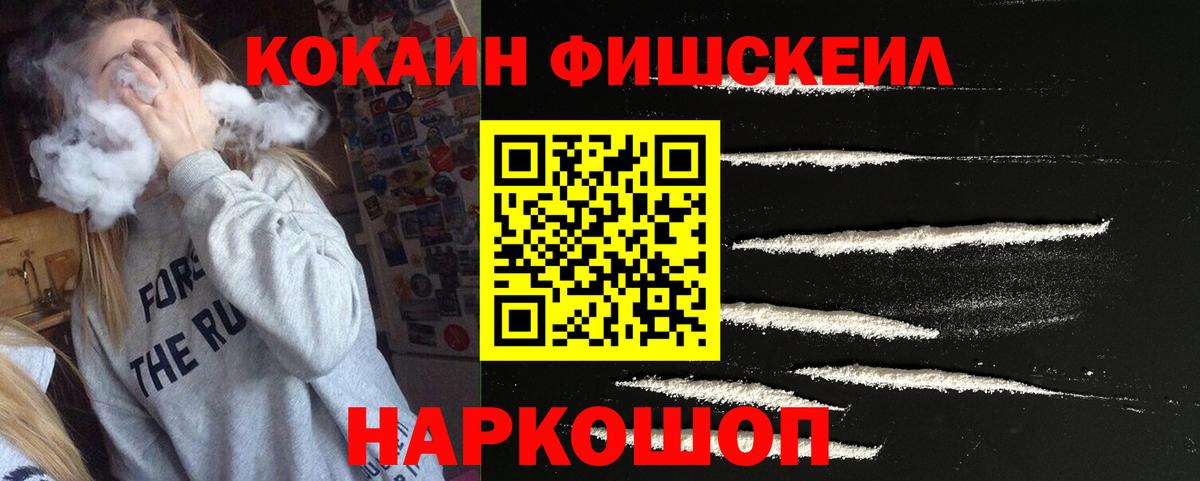 Кокаин 98%  Вход с VPN  Алексеевка 