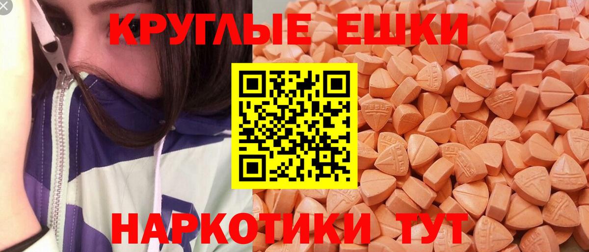 Ecstasy mix Алексеевка