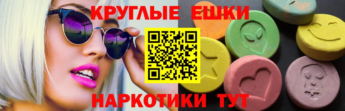 ЭКСТАЗИ  Вход с VPN  Экстази Philipp Plein  hydra как войти  Ecstasy 300 mg  Алексеевка 