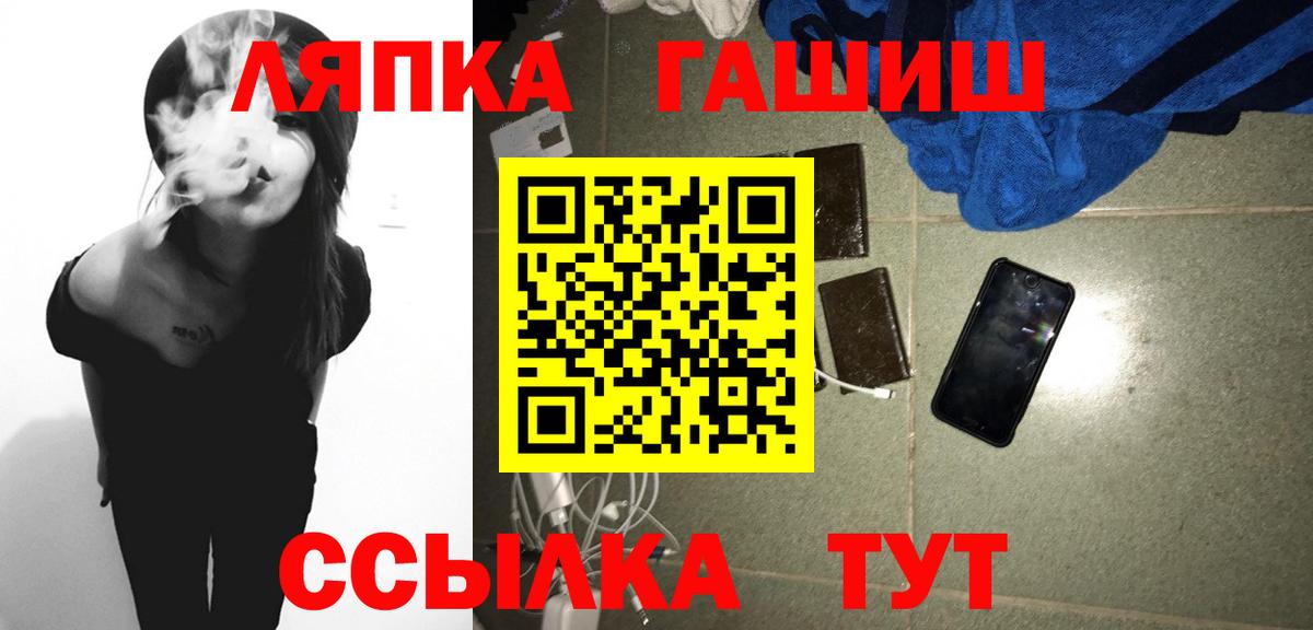 ГАШ Изолятор Алексеевка