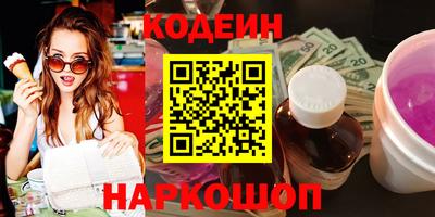 прущие грибы Пушкино