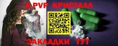 Альфа ПВП Пугачёв