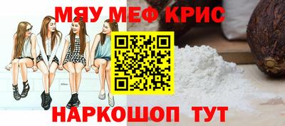 прущие грибы Пушкино