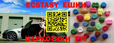 прущие грибы Пушкино
