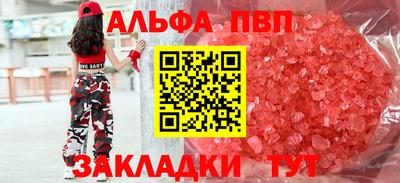 прущие грибы Пушкино