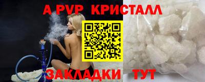 героин Пыть-Ях