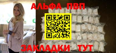 героин Пыть-Ях