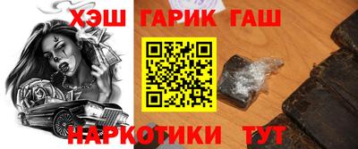 героин Пыть-Ях