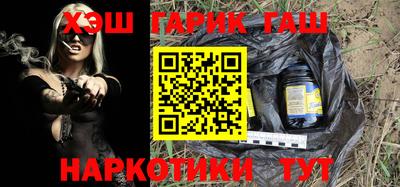 героин Пыть-Ях