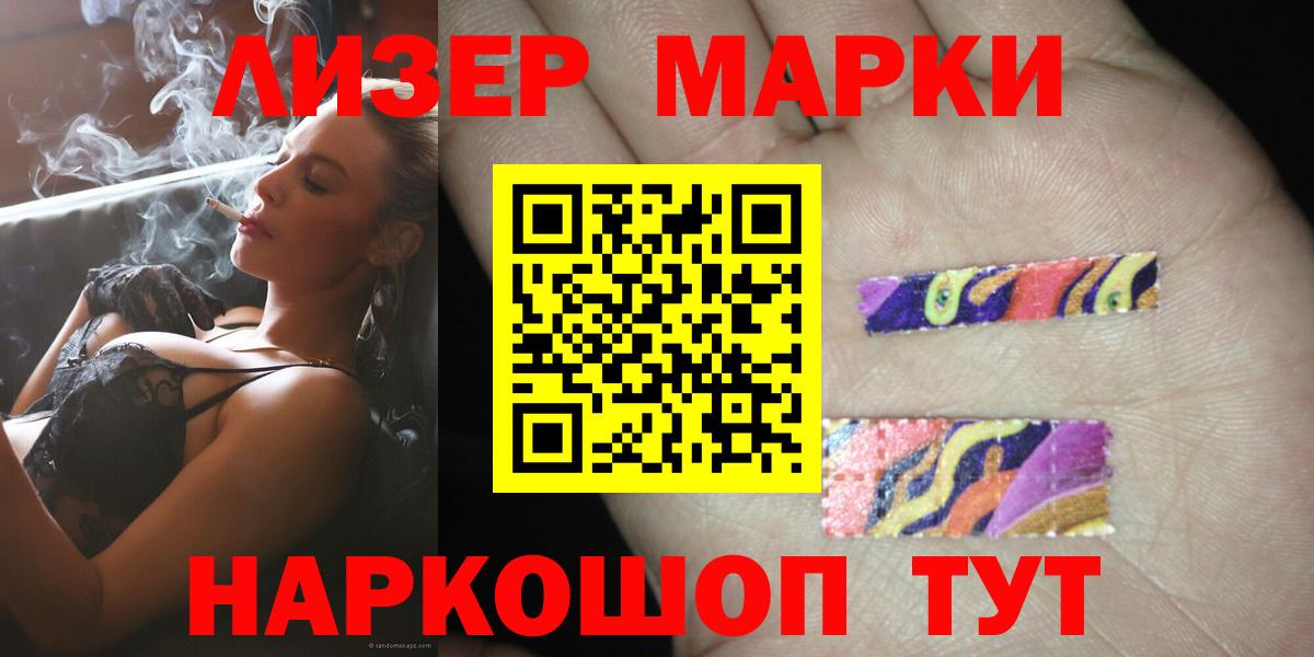 Алексеевка  LSD-25 экстази ecstasy  ЛСД экстази ecstasy  Вход с VPN 