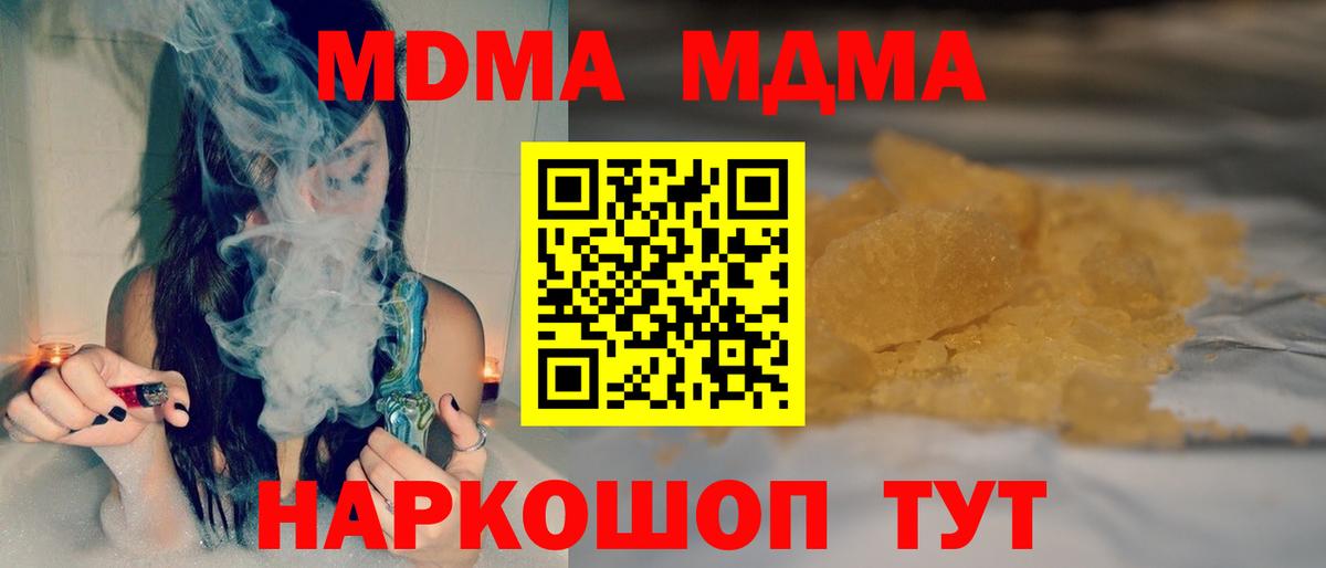 МДМА VHQ Алексеевка