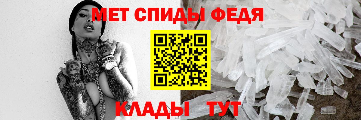 Алексеевка  Метамфетамин Methamphetamine  Вход с VPN 