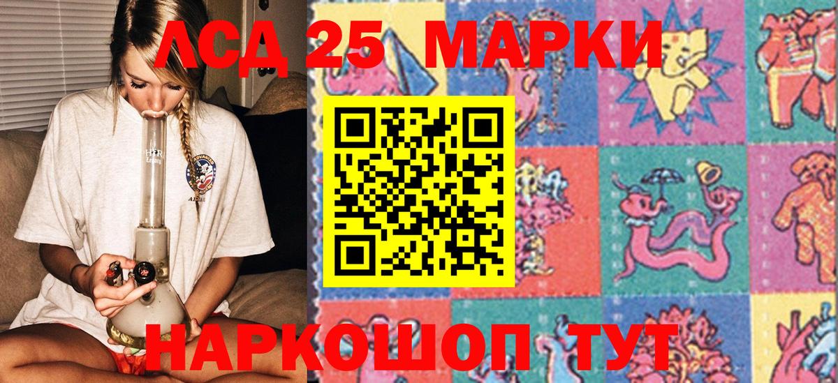 Марки N-bome 1500мкг Алексеевка