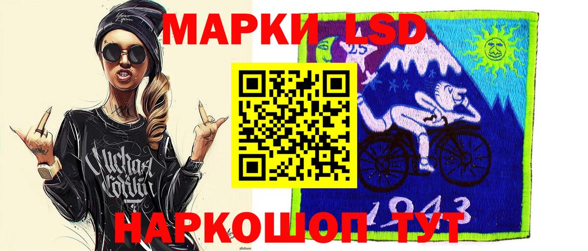 Марки NBOMe 1,5мг  Вход с VPN  Алексеевка  Марки NBOMe 1,5мг 