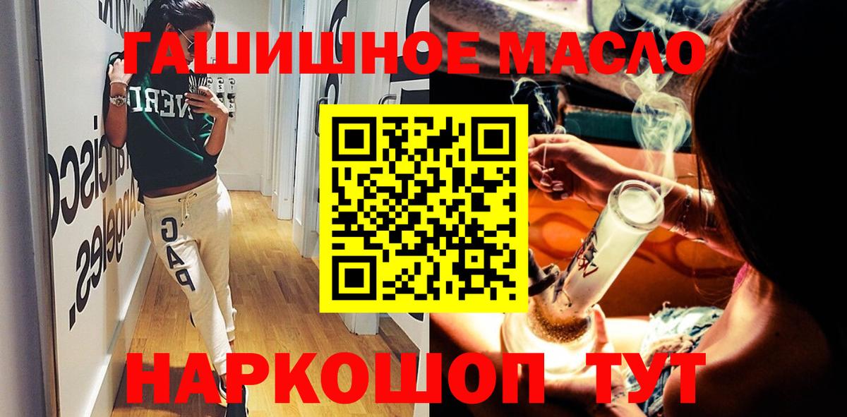 Алексеевка  Дистиллят ТГК вейп  ТГК Wax  Вход с VPN 