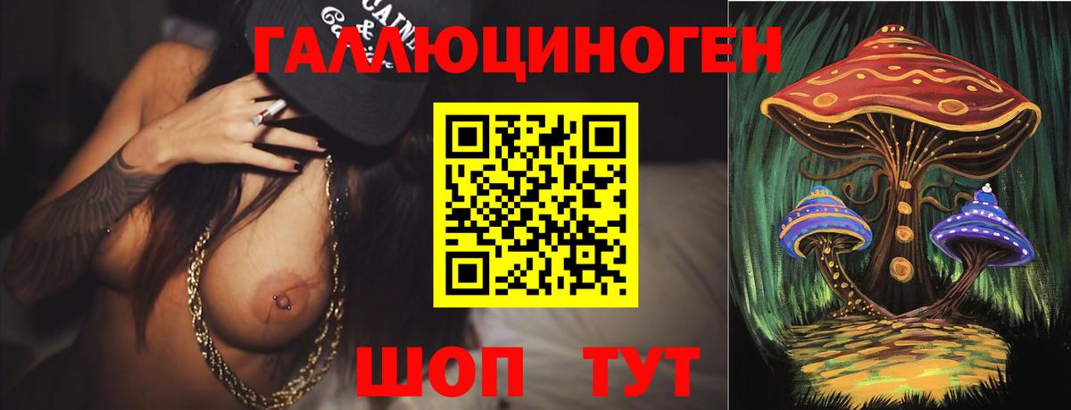 Псилоцибиновые грибы мухоморы Алексеевка