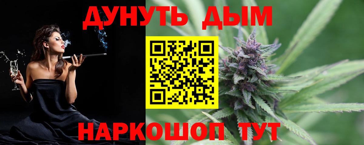 Алексеевка  Конопля семена  Марихуана ГИДРОПОН  Вход с VPN 